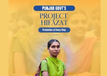 मान सरकार का प्रोजेक्ट हिफाज़त —घरेलू हिंसा और उत्पीड़न के खिलाफ सबसे बड़ी पहल , पंजाब की हर बेटी को मिलेगी 24 घंटे सुरक्षा—181 हेल्पलाइन सक्रिय