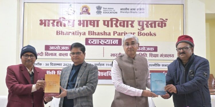 साल के अंत में ग्रामोदय विश्वविद्यालय में भारतीय भाषाओं पर विशेष आयोजन, भारतीय भाषाएं जोड़ने का काम करती हैं : प्रो. आलोक चौबे