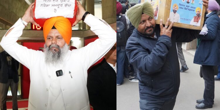 Punjab News: आप विधायकों का ऐतिहासिक कदम, 10 लाख मनरेगा परिवारों की आवाज पहुंचेगी PM तक