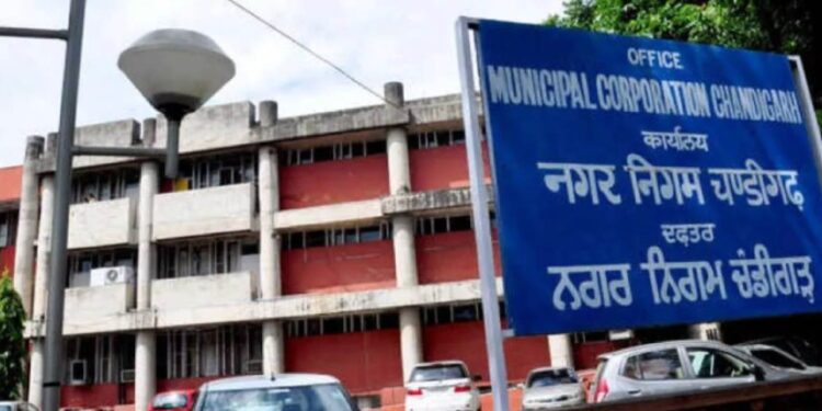 Chandigarh Mayor election: 29 जनवरी को मेयर चुनाव, हाथ उठाकर मतदान