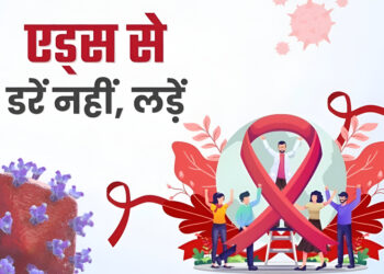 राष्ट्रीय युवा दिवस पर पटना में HIV/AIDS जागरूकता कार्यक्रम, स्किट प्रतियोगिता और RRC टॉक का आयोजन