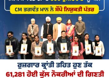 मान सरकार ला रही 1311 नई बसें, रोज़गार के भी खुलेंगे द्वार: बड़े शहरों के बस स्टैंड होंगे आधुनिक, सार्वजनिक परिवहन में मिलेंगी कईं सुविधाएं