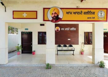 Punjab maternity health news: आम आदमी क्लीनिकों से हर महीने 20,000 गर्भवती महिलाएं ले रहीं एंटे-नेटल सेवाएं