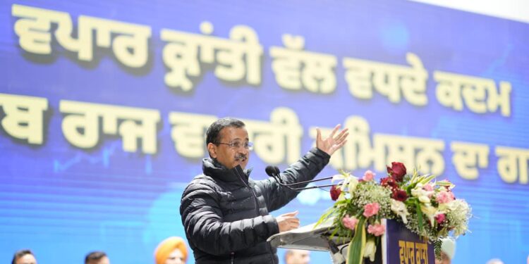 Punjab traders commission meeting: केजरीवाल–मान बोले, अब दुकानदारों को दफ्तरों के चक्कर नहीं लगाने पड़ेंगे