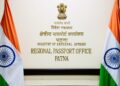 बिहार में पासपोर्ट पुलिस वेरिफिकेशन अब 10 दिन से कम में पूरा, दिसंबर में औसत सिर्फ 9 दिन: RPO पटना
