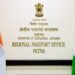 बिहार में पासपोर्ट पुलिस वेरिफिकेशन अब 10 दिन से कम में पूरा, दिसंबर में औसत सिर्फ 9 दिन: RPO पटना