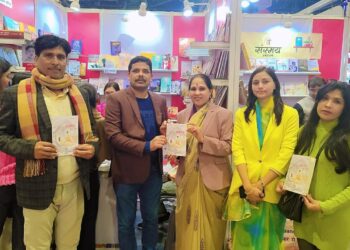 विश्व पुस्तक मेला – 2026 में तेज प्रताप नारायण की पहली नाट्य कृति “यशोधरा” का भव्य विमोचन!