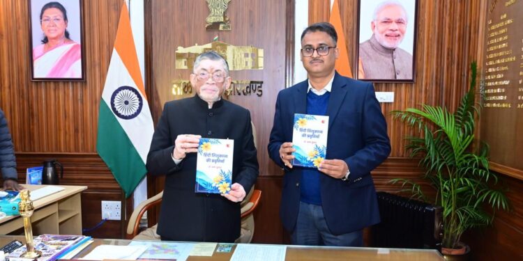 राज्यपाल ने किया ‘हिंदी शिशुकाव्य की प्रवृत्तियाँ’ पुस्तक का विमोचन