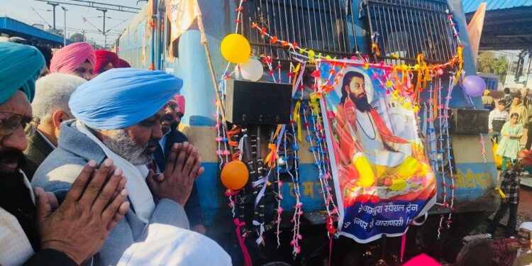 गुरु रविदास जी का प्रकाश पर्व मनाने बनारस रवाना हुई श्रद्धालुओं की ट्रेन