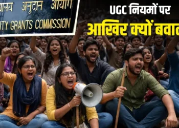 समान अवसर केंद्र और निगरानी तंत्र: समावेशन या नौकरशाही का विस्तार