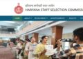 Haryana Group D Recruitment: अब सिर्फ CET स्कोर से तय होगी नौकरी, बड़ा बदलाव