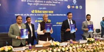 बिहार के ऊर्जा क्षेत्र में ₹50 हजार करोड़ का निवेश—कजरा सौर परियोजना से बदलेगा राज्य का पावर भविष्य