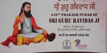 श्री गुरु रविदास जी प्रकाश पर्व 2026: खुरालगढ़ साहिब में राज्य स्तरीय समागम, पूरी कैबिनेट होगी शामिल – CM भगवंत मान