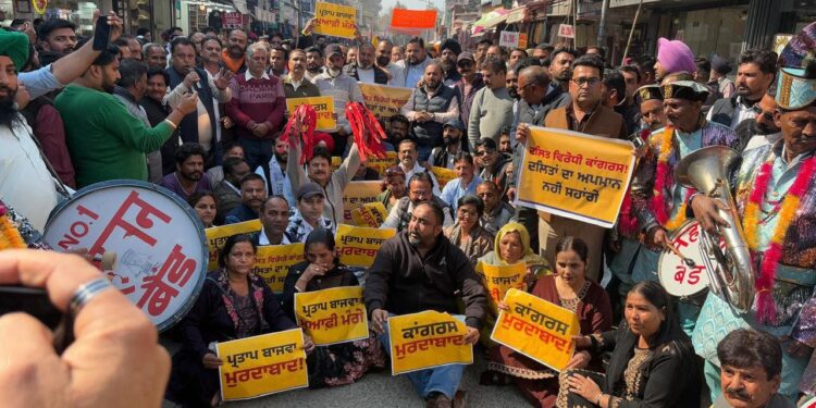 ‘दलित विरोधी कांग्रेस’ के खिलाफ ‘आप’ ने पंजाब भर में किए विरोध प्रदर्शन, प्रताप बाजवा ने मंत्री ईटीओ पर की थी जातिवादी टिप्पणी