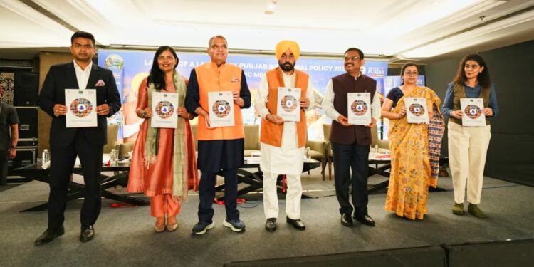 मुख्यमंत्री भगवंत सिंह मान ने पंजाब को सबसे पसंदीदा निवेश गंतव्य बनाने के लिए औद्योगिक एवं व्यापार विकास नीति–2026 की शुरुआत