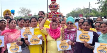 पंजाब सरकार के महिला वित्तीय सहायता के ऐलान से खुशी की लहर; पंजाब भर में महिलाओं ने जागो निकालकर मनाई खुशी