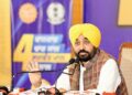 ‘आप’ सरकार की ‘काम करने की राजनीति’ ने सिर्फ चार सालों में सभी गारंटियां पूरी की- मुख्यमंत्री भगवंत सिंह मान