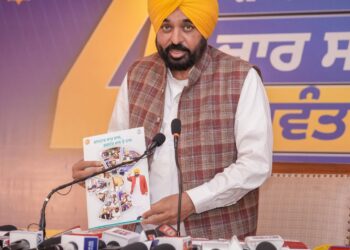 ‘आप’ सरकार की ‘काम करने की राजनीति’ ने सिर्फ चार सालों में सभी गारंटियां पूरी की- मुख्यमंत्री भगवंत सिंह मान