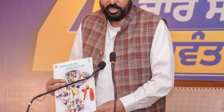 ‘आप’ सरकार की ‘काम करने की राजनीति’ ने सिर्फ चार सालों में सभी गारंटियां पूरी की- मुख्यमंत्री भगवंत सिंह मान