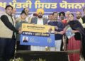 पंजाब बजट 2026-27 में मुख्यमंत्री भगवंत सिंह मान की ‘मुख्यमंत्री सेहत योजना’ को 2,000 करोड़ का आवंटन