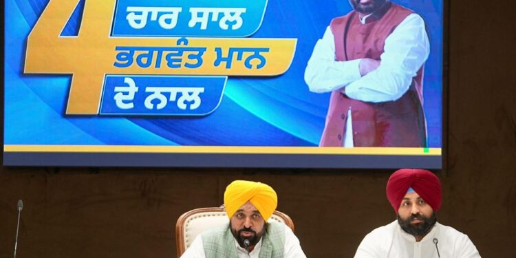 ‘आप’ सरकार के दौरान शिक्षा क्षेत्र में पंजाब के स्कूलों ने बाजी मारी, राष्ट्रीय सर्वेक्षण में केरल को पछाड़कर अग्रणी बना पंजाब- मुख्यमंत्री भगवंत सिंह मान