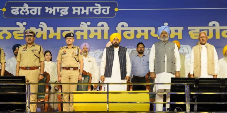 अब, अमेरिका और यूरोप की तरह पंजाब में महज़ 6 मिनट में पुलिस सहायता मिलेगी : मुख्यमंत्री भगवंत सिंह मान