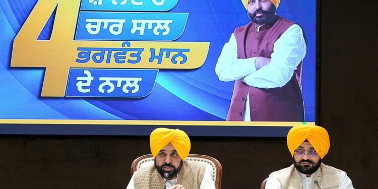 पंजाब में समान विकास सुनिश्चित करने के लिए पहली बार जाति आधारित सामाजिक-आर्थिक सर्वेक्षण करवाया जाएगा: मुख्यमंत्री भगवंत सिंह मान