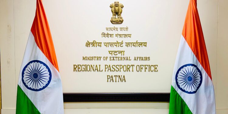 पश्चिम चंपारण के लोगों को बड़ी राहत: राम नगर में 13 अप्रैल को खुलेगा नया पासपोर्ट केंद्र, बचेंगे समय और पैसे