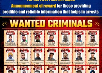 भगवंत मान की अगुवाई में पंजाब सरकार द्वारा ‘पुरस्कार नीति’ लागू, 28 सबसे वांछित अपराधियों की सूची जारी