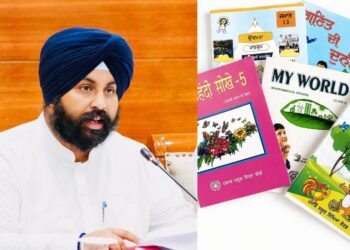 भगवंत मान सरकार द्वारा पाठ्य पुस्तकों के वितरण में एकाधिकार समाप्त; निजी स्कूलों के विद्यार्थियों को बोर्ड द्वारा सीधे तौर पर की जाएगी किताबों की सप्लाई : हरजोत सिंह बैंस