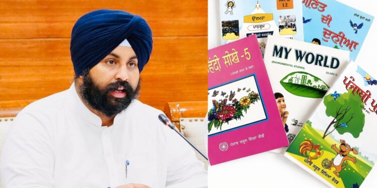 भगवंत मान सरकार द्वारा पाठ्य पुस्तकों के वितरण में एकाधिकार समाप्त; निजी स्कूलों के विद्यार्थियों को बोर्ड द्वारा सीधे तौर पर की जाएगी किताबों की सप्लाई : हरजोत सिंह बैंस
