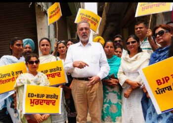 “मोदी सरकार द्वारा लोकतंत्र की हत्या”: संजीव अरोड़ा के खिलाफ ईडी की कार्रवाई को लेकर आप ने पंजाब भर में भाजपा दफ्तरों का किया घेराव 
