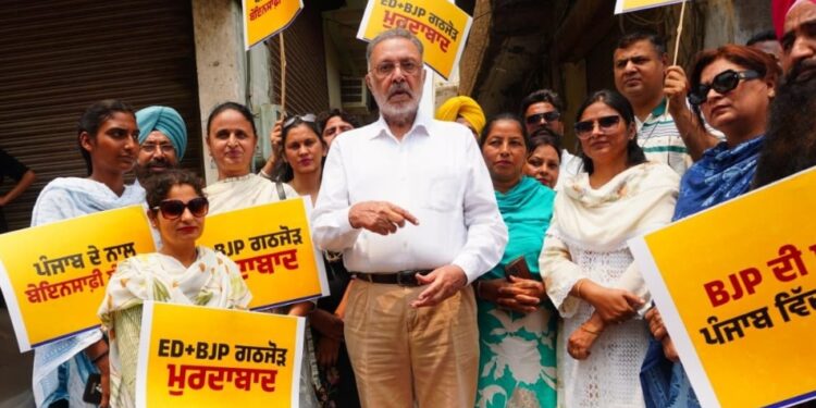 “मोदी सरकार द्वारा लोकतंत्र की हत्या”: संजीव अरोड़ा के खिलाफ ईडी की कार्रवाई को लेकर आप ने पंजाब भर में भाजपा दफ्तरों का किया घेराव 