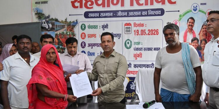 बिहार सरकार की नई पहल ‘सहयोग शिविर’: पंचायत में ही होगा समस्याओं का तुरंत समाधान, जानें पूरा प्रोसेस