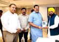 पंजाब पहली बार एशियन हॉकी चैंपियंस ट्रॉफी की मेजबानी करेगा, मुख्यमंत्री भगवंत सिंह मान ने शानदार आयोजन के लिए पूर्ण सहयोग का दिया भरोसा