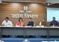 माननीय उद्योग मंत्री श्रेयसी सिंह की अध्यक्षता में बियाडा एवं आएडा की समीक्षात्मक बैठक आयोजित, औद्योगिक विकास एवं निवेश प्रोत्साहन पर हुई विस्तृत समीक्षा