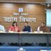 माननीय उद्योग मंत्री श्रेयसी सिंह की अध्यक्षता में बियाडा एवं आएडा की समीक्षात्मक बैठक आयोजित, औद्योगिक विकास एवं निवेश प्रोत्साहन पर हुई विस्तृत समीक्षा