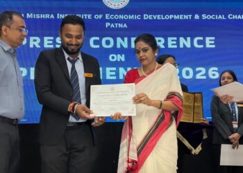 बिहार एजुकेशन न्यूज़: मंदी में भी LNMI पटना के छात्रों का जलवा, 45 कंपनियों ने 172 युवाओं को दी शानदार नौकरी