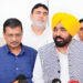केजरीवाल की अपील पर सीएम भगवंत मान का नीट परीक्षार्थियों के लिए पंजाब रोडवेज में मुफ्त यात्रा का एलान