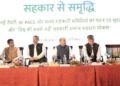 रायपुर: सहकारिता मंत्रालय की अहम बैठक, ‘अन्न भंडारण योजना’ और ‘व्हाइट रेवोल्यूशन 2.0’ से बदलेगी गांवों की तस्वीर