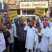 ‘आप’ के ‘ट्रेड विंग’ ने गैस सिलेंडर की कीमतों में बढ़ोतरी के खिलाफ घंटा घर पर विरोध प्रदर्शन किया, मोदी सरकार पर हमला बोलते हुए साधे तीखे निशाने
