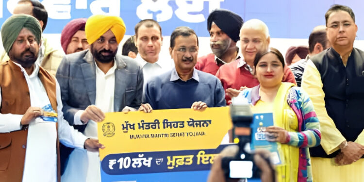 पंजाब के मध्यम वर्ग और आम परिवारों के लिए बड़ी राहत: ‘मुख्यमंत्री सेहत योजना’ में मिलेगा ₹10 लाख तक का कैशलेस इलाज, जानिए आवेदन का पूरा तरीका