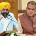 मंत्री संजीव अरोड़ा के खिलाफ ईडी की कार्रवाई पूरी तरह राजनीति से प्रेरित है: आप