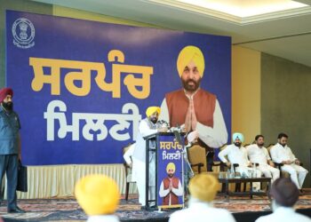 पंजाब के गांव देश में सबसे अधिक विकसित होंगे; सरपंचों को आगे बढ़कर बदलाव का नेतृत्व करना चाहिए: मुख्यमंत्री भगवंत सिंह मान