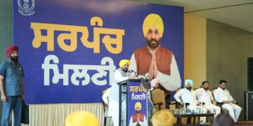 पंजाब के गांव देश में सबसे अधिक विकसित होंगे; सरपंचों को आगे बढ़कर बदलाव का नेतृत्व करना चाहिए: मुख्यमंत्री भगवंत सिंह मान