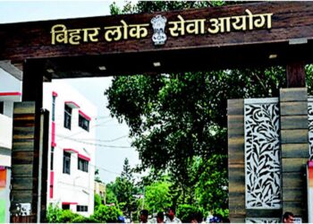 BPSC Success Story: मुख्यमंत्री अत्यंत पिछड़ा वर्ग सिविल सेवा प्रोत्साहन योजना की शानदार सफलता: 70वीं BPSC में 101 लाभान्वित अभ्यर्थियों का अंतिम रूप से चयन