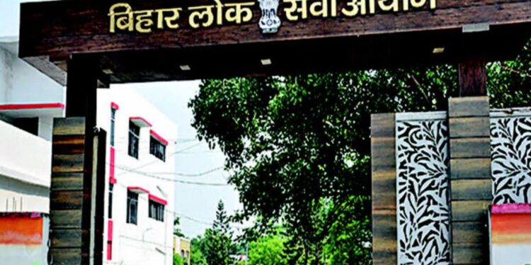 BPSC Success Story: मुख्यमंत्री अत्यंत पिछड़ा वर्ग सिविल सेवा प्रोत्साहन योजना की शानदार सफलता: 70वीं BPSC में 101 लाभान्वित अभ्यर्थियों का अंतिम रूप से चयन