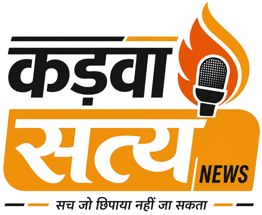 Kadwa Satya