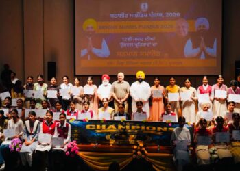 ‘ब्राइट माइंडज़ पंजाब’ कार्यक्रम की रूपनगर से शुरुआत; 12वीं कक्षा में 85% से अधिक अंक प्राप्त करने वाले 600 से अधिक छात्रों का सम्मान