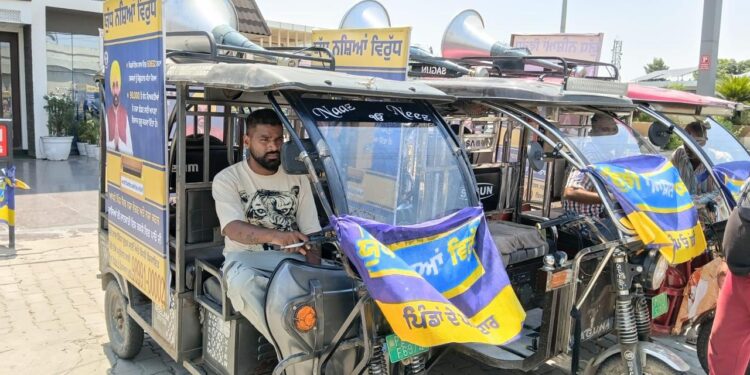 भगवंत मान सरकार का ई-रिक्शा अभियान 3,440 गांवों तक पहुंचा, पंजाब में जमीनी स्तर पर ‘युद्ध नशों विरुद्ध’ आंदोलन को मिली और मजबूती